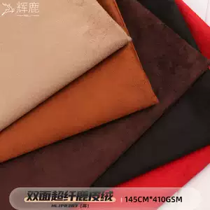 Высокая стойкость цвета, двусторонняя замша из микрофибры, утолщенная основа, четырехсторонний эластичный трикотаж, автомобильный чехол, матовая ткань.