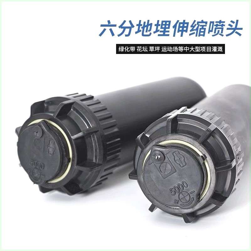 360度自动伸缩旋转地埋式喷头 仿美国雨鸟喷头草坪园林桥梁场养护
