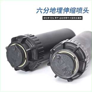 喷头 360度自动伸缩旋转地埋式 仿美国雨鸟喷头草坪园林桥梁场养护