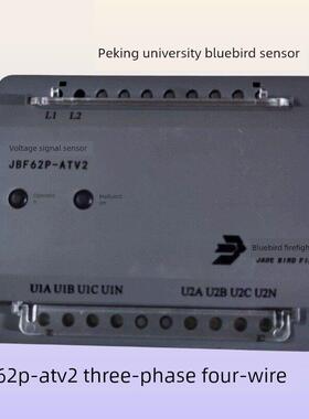 Jbf62P-Atv1A1三相四线制电压信号传感器