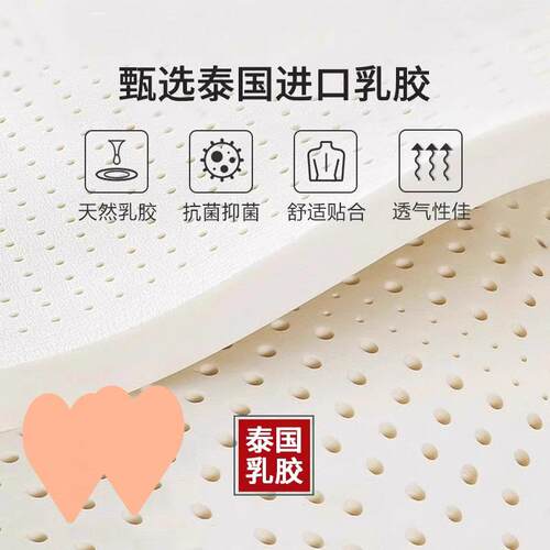 乳胶床垫榻软垫用家室床褥垫榻米垫子租房薄款褥F99M559J子180卧x