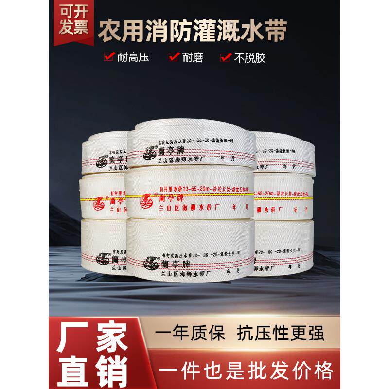 10-20型聚氨酯消防水带灌溉管水管软管家用自来水管农用浇地水管