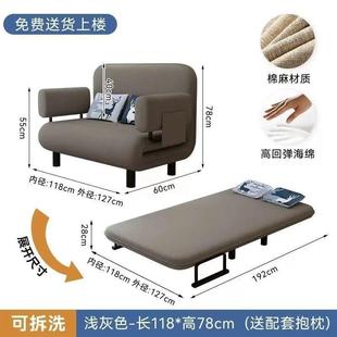 可体折叠沙发床一两用午休沙发单约人小户型休闲简发沙布571艺沙