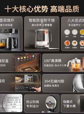 博尔茶吧安机黑色313P2025新款家用全公室一体客厅高端自动智能办