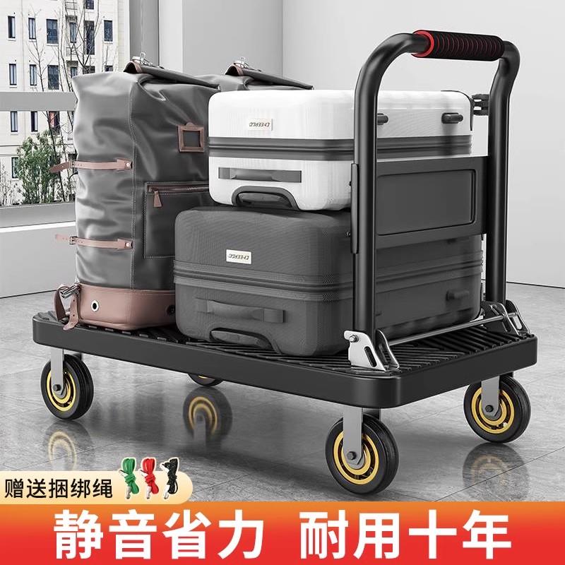 小推车拉货推车可折叠轻便手拉平板车家用手推搬运拉车可携式板车