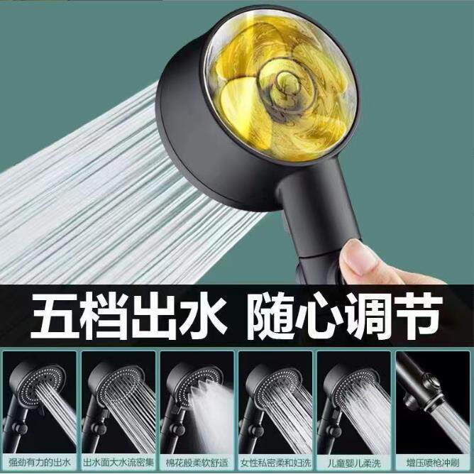涡轮增压手持花洒头大枫叶增压一键止水五档花洒涡轮增压花洒喷头