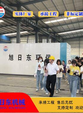 生活污水处理设备蔬菜加工污水处理设备旭日东污水处理设备