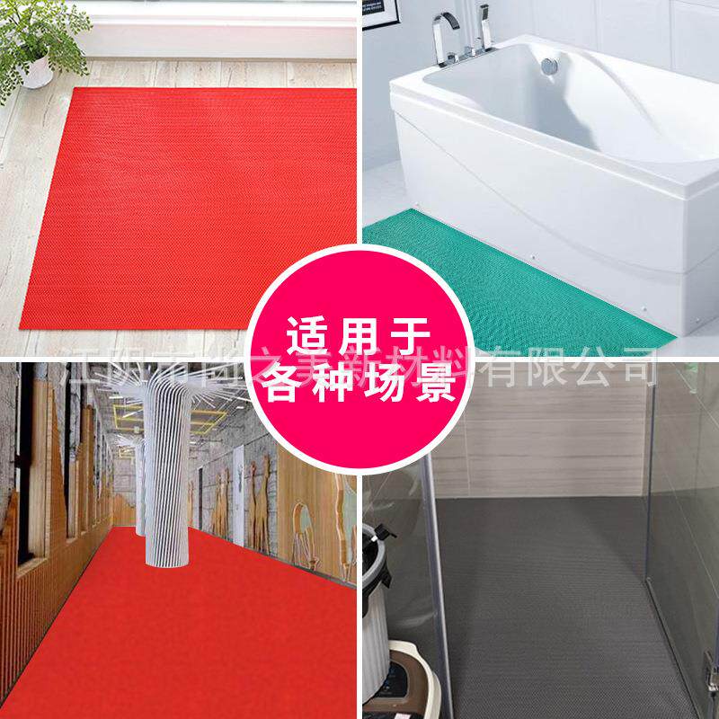 DEX源头厂家VC塑P料镂防垫S型网格塑胶地毯厕所泳池浴室车间空地