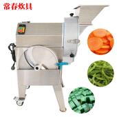 353功商用食机堂多能切菜土豆芋头丝切块机全自动萝卜用切机切片