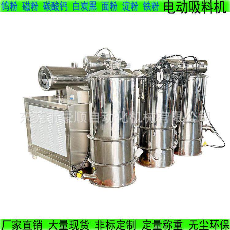真空吸料机化工滑石粉无尘上料机中药粉电动上料机PVC颗粒吸料机