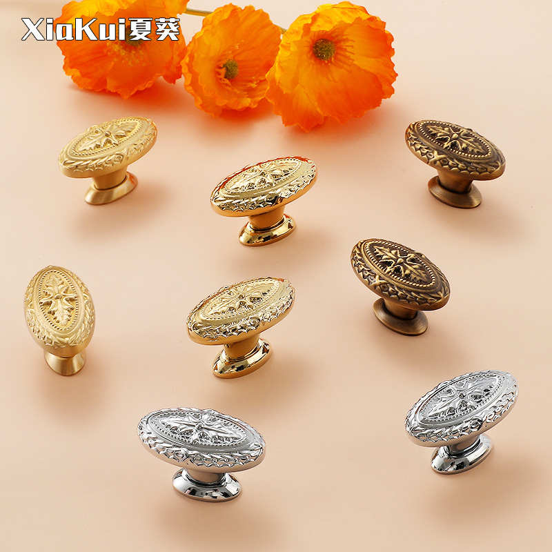 欧式衣柜拉手纯铜法式轻奢中古风复古黄铜金色银色橱柜门把手椭圆
