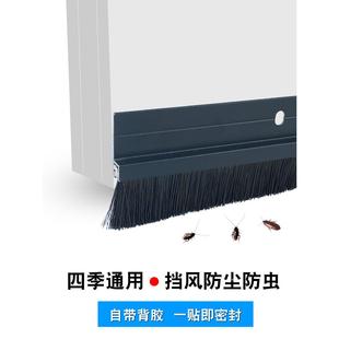 铝合金门底毛刷密封条木门防盗门玻璃门下缝隙毛刷隔音防虫挡风条