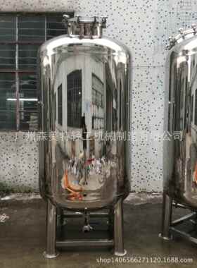 1500L锥底密封储罐 圆形封头储罐 1.5吨食用油储罐 菜籽油储存罐