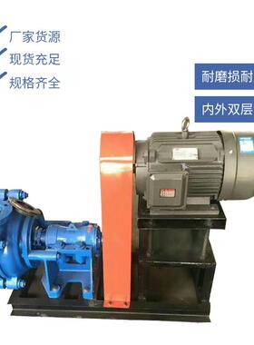 3/2CAH卧式尾矿污泥水泵380V高铬合金砂浆抽自吸泵沙泵清淤渣浆泵
