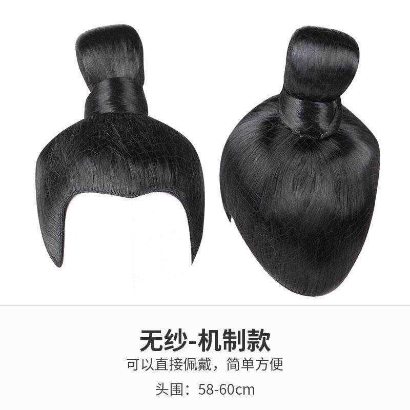 高档汉服假男古风古装精手s钩黑长发套儿童co品假发整顶发髻头套8,美发护发/假发,日常整顶假发,淘宝优惠券,粉丝福利购,淘宝优惠卷