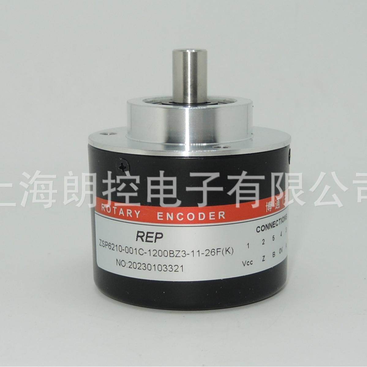 REP 瑞普编码器 ZSP6210-001C-1200BZ3-11-26F(k)