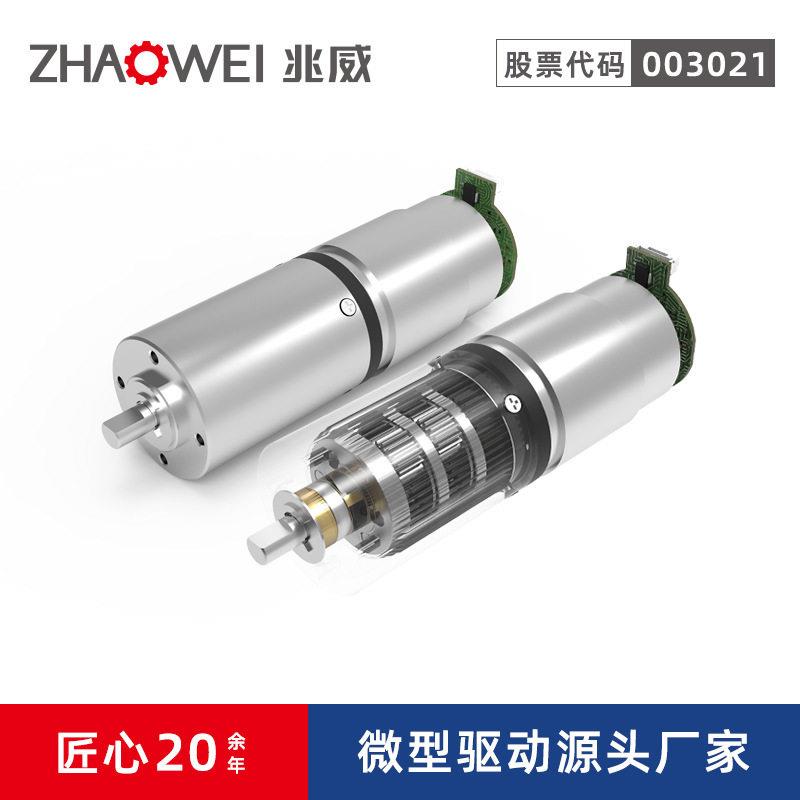 工业智能机器人舵机电机4级齿轮箱541速比调速小型直流无刷电机