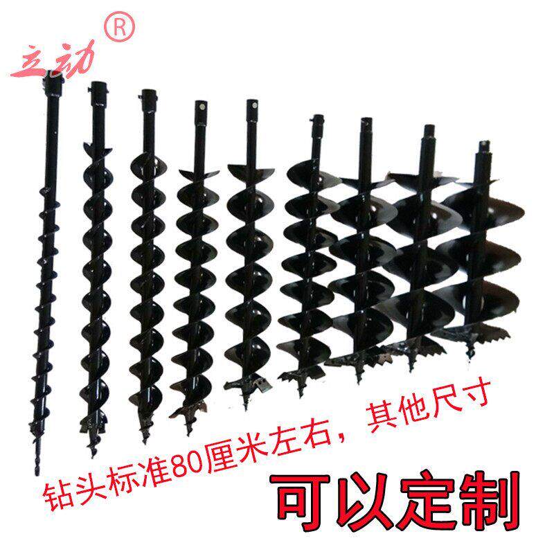 地钻合金钻头打洞机双叶螺旋钻杆钻土机打孔机钻冰种树钻洞机钻头