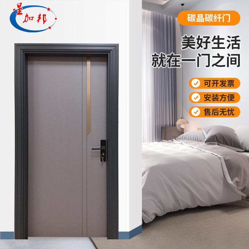 碳晶平开门碳纤门极简卧室门铝门烤漆碳纤芯磁吸静音门隔音门