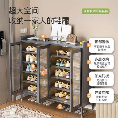 新款直销鞋柜家用门口鞋架子多功能收纳神器钢制入户简易室内多层