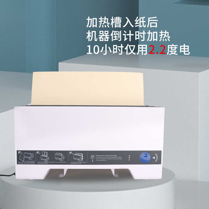 汇图合文热熔装订机多色可选标准版小型胶装机办公家用胶装机