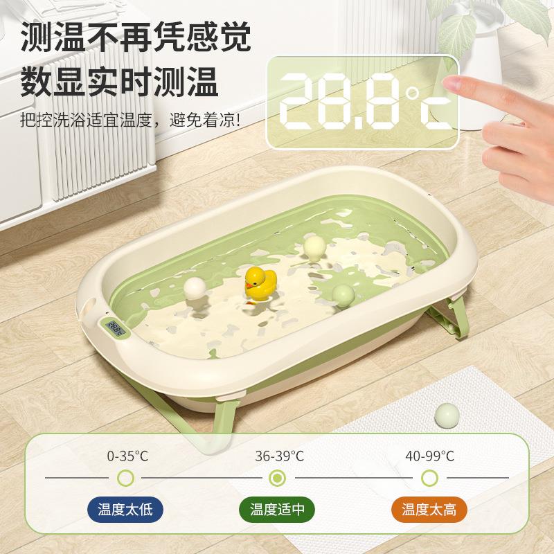 儿洗婴澡盆宝宝浴盆可大折叠幼儿小坐躺号YP-0401浴桶孩家用新生