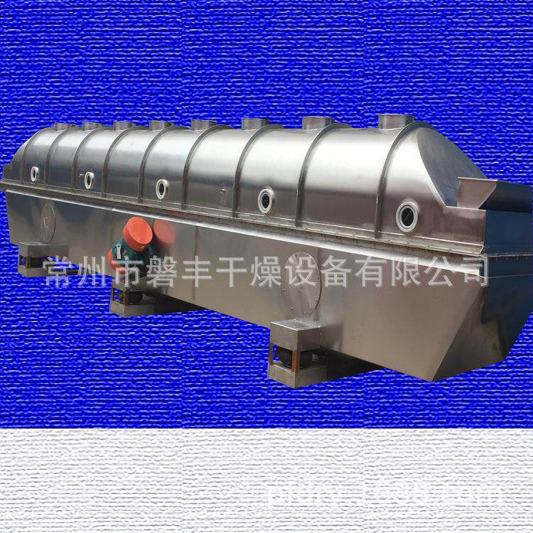 合成橡胶流化床烘干设备 ZLG系列振动流化床干燥机生产厂家