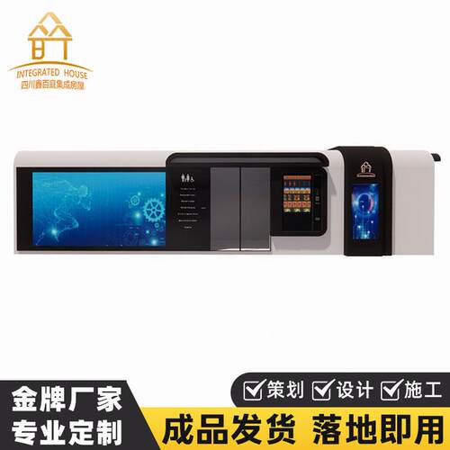 5G智慧驿站便民服务亭智能洗手间环保旅游智慧厕所四川厂家