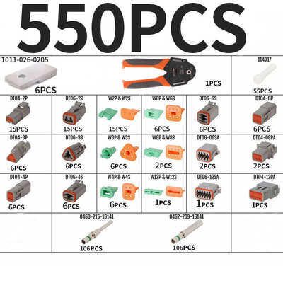 德驰DT系列套装外贸爆款550PCS国产防水汽车连接器线束接插件