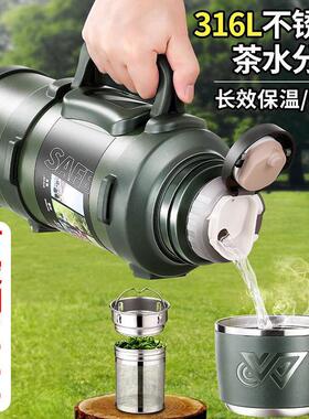 316不锈钢户外保温杯大容量保温壶旅行壶带提手车载运动水壶双层