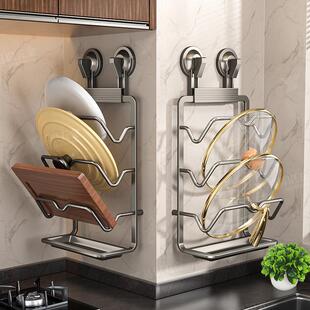 新款稳固承重无痕锅盖架免打孔壁挂式置物放置不掉菜板吸盘万能