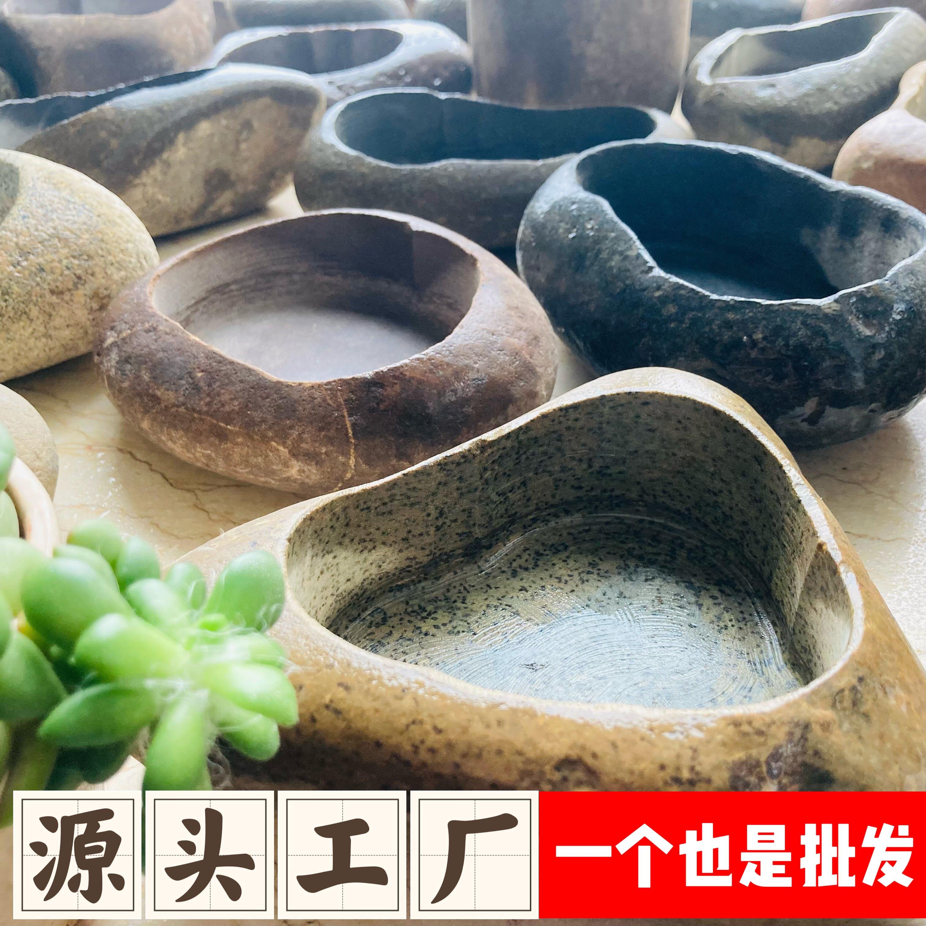 天然鹅卵石花盆水培鱼缸造景宠物食盆多肉花瓶原生态溪流石头水盆