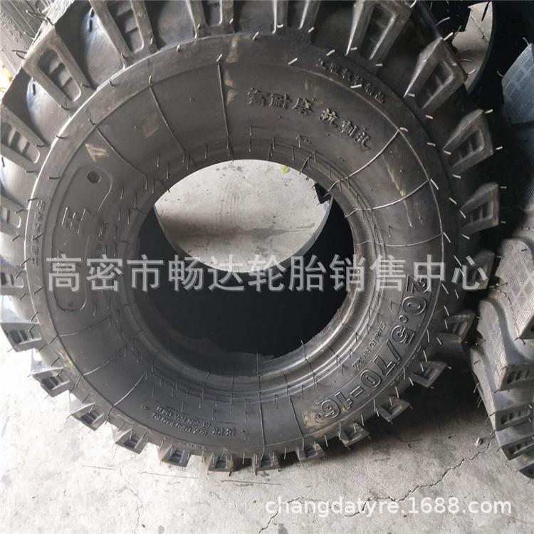 山东 20.5/70-16燕尾花纹20.5/70-16 矿用铲车装载机轮胎