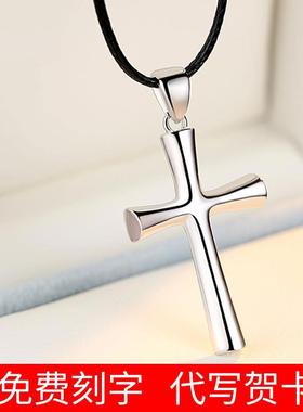 高档纯银情侣字架项链对版男女简约一十吊坠气质韩时尚锁骨情人节