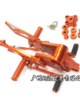 KTMRC高125RC200RC39脚0改装升脚踏前踏6支架总成