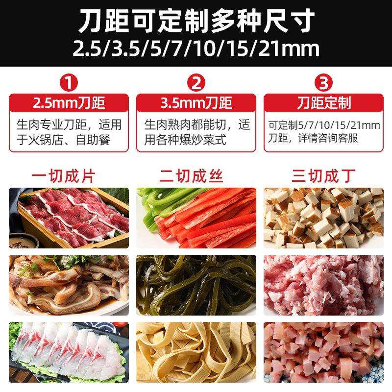 切肉机商用电动切丝切鲜肉片机切丁全自动切菜绞肉切块不锈钢小型