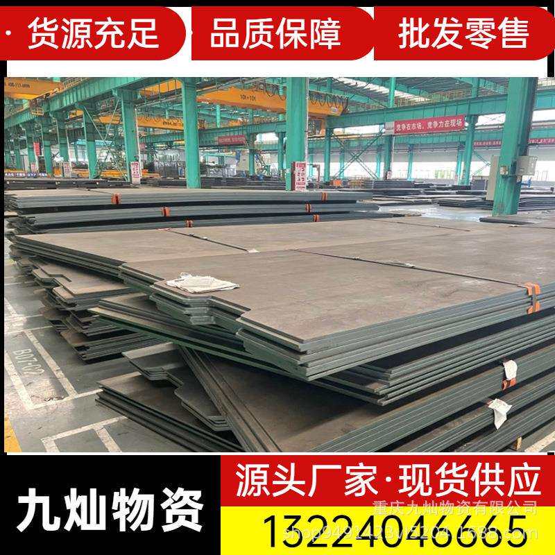 厂家现货供应钢板高强度耐磨花纹板 现货q235355镀锌卷板规格齐全