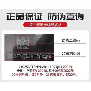 天能电池石墨烯蓄电瓶48V12A60V72V20A32A二三轮铅酸电动车大容量