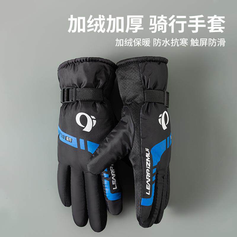 Men's Winter Electric Bike Riding Windproof and Cold-Resista - 实物图