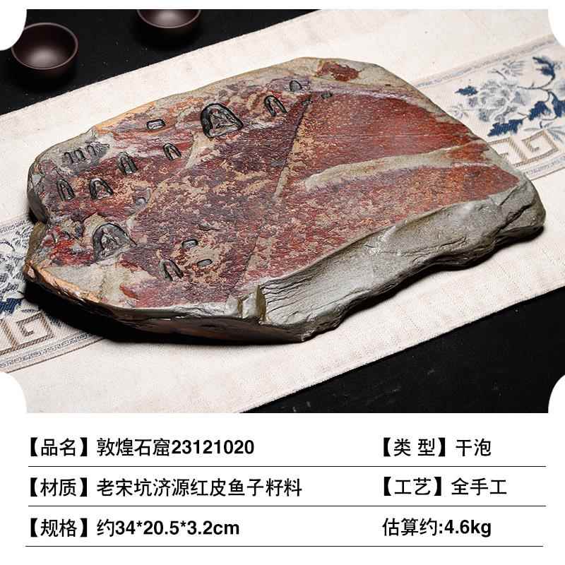 正品歙砚干泡原小茶盘石头安徽宋坑高档砚台茶台茶海石头茶盘茶垫