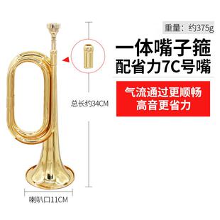 高档专业演小奏黄铜军号号冲锋老司号器军乐队大步号喇叭省乐力C