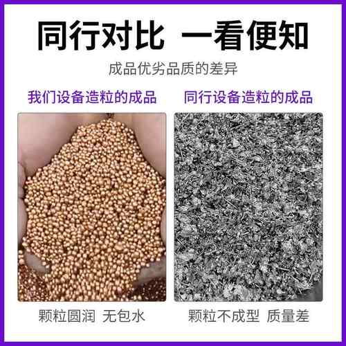 贵金属粒机BF-VS25 100g金银铜镁铝量合金k制粒造设备 大容撒珠机