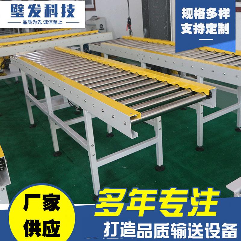 隔板辊筒滚筒输送机不锈钢挡边输送机PVC自动化滚筒输送机