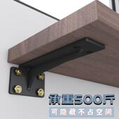 墙上支架层板托架直角电视柜三角架吊柜承重悬空书桌支撑架固定铁