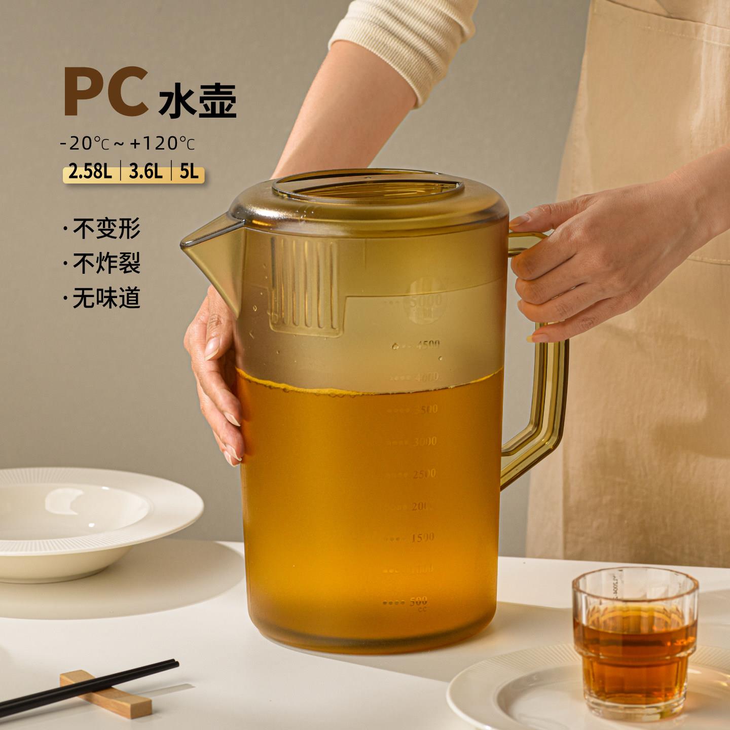 PC大容量水壶耐高温餐厅专用耐摔商用冷水壶大号扎壶大茶壶果汁壶