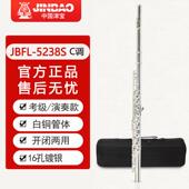 儿童C 6孔 成人 入门级1考试 小学生 高档7金宝长笛初学者