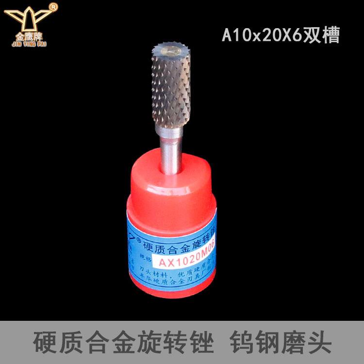 硬质合金旋转锉钨钢磨头合金旋转锉AD型圆柱形钨钢打磨头