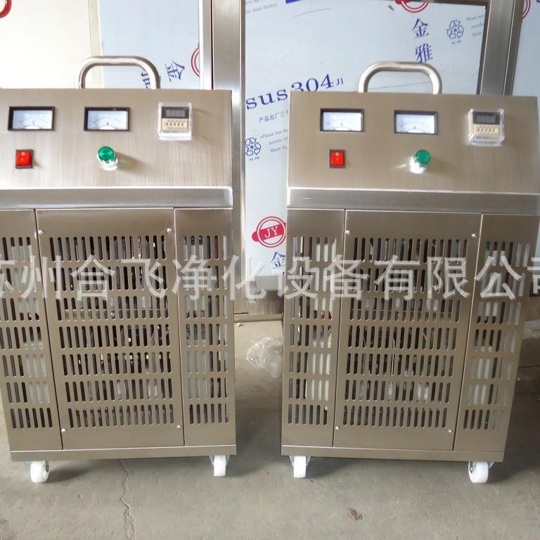 汽车用迷你臭氧发生器专业除异味臭氧机车载空气净化器