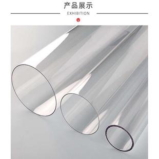外徑35PC透明管硬圓管塑料管高強度耐高溫內徑 31mm