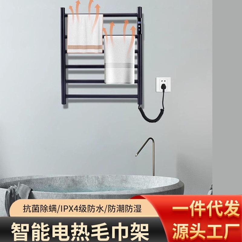 跨境电热毛巾架智能温度调节发热置物架家用免打孔浴室发热烘干架